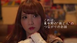 映画『ムーンロードセレナーデ』 予告