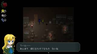 Ib PS4版プレイするマン 02