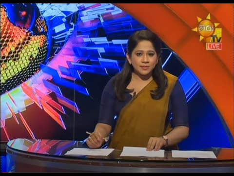 Hiru News 6.55 PM | 2020-08-21