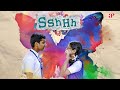 Sshhh Movie Scenes The Science Topic Teachers Avoid Srikanth Ineya