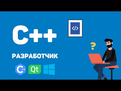 Язык Си для начинающих 1 Введение в язык Си