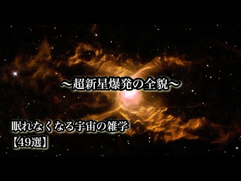 最後の花火: 宇宙の終わりは何兆もの超新星によって起こる
