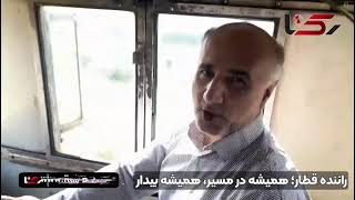 این مردان هر روز مسئولیت حفظ جان صدها مسافر را به دوش می کشند
