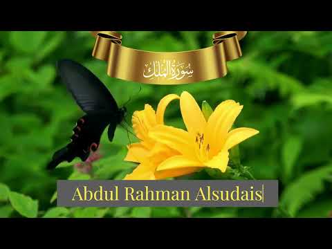 Quran 67 Surah Al Mulk | سورة الملك | Sheikh Abdul Rahman As Sudais