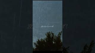 04.アイロニー (Romantic)  #guiano #shorts #Guiano