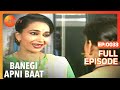 Banegi Apni Baat - Hindi TV Serial - Full Ep - 33 - Irrfan Khan, Shefali Chhaya - Zee TV
