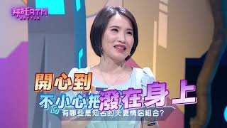 [實況] 拜託ATM〈EP55〉