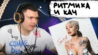 Медиа рецензия