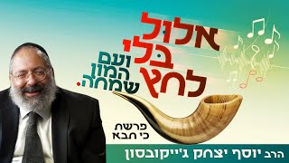 הבעש"ט, בעל התניא והרבי - שלוש המהפכות ששינו את פני היהדות | אלול (הרב יוסף יצחק ג'ייקובסון) - התמונה מוצגת ישירות מתוך אתר האינטרנט יוטיוב. זכויות היוצרים בתמונה שייכות ליוצרה. קישור קרדיט למקור התוכן נמצא בתוך דף הסרטון הבעש"ט, בעל התניא והרבי - שלוש המהפכות ששינו את פני היהדות | אלול (הרב יוסף יצחק ג'ייקובסון) - התמונה מוצגת ישירות מתוך אתר האינטרנט יוטיוב. זכויות היוצרים בתמונה שייכות ליוצרה. קישור קרדיט למקור התוכן נמצא בתוך דף הסרטון