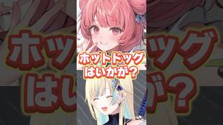 夢野あかりのキッチンカーBGMがアレ過ぎて爆笑する藍沢エマ【ぶいすぽっ！切り抜き】 #藍沢エマ #ぶいすぽ #shorts