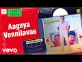 Arangetra Velai Aagaya Vennilavae Lyric Prabhu Revathi Ilaiyaraaja