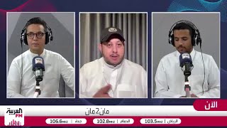 الغامدي: جميع الأهداف متاحة للتعاون هذا الموسم ويحلم بالدوري رغم صعوبته وسيك