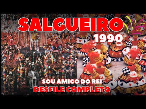 SALGUEIRO 1990 | SOU AMIGO DO REI |  DESFILE COMPLETO | CARNAVAL RIO DE JANEIRO
