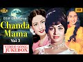 Old Classic Superhits Songs Chanda Mama Video Songs Jukebox Vol 03