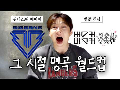 LEE CHANGSUB’s First Song World Cup – 2012 Edition