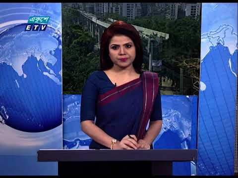09 AM News || সকাল ০৯টার সংবাদ || 19 April 2021 || ETV News