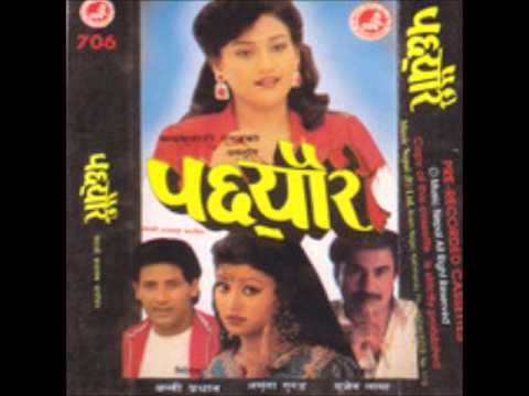 old nepali movie mohani songs