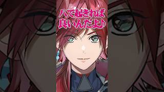 ローレンの伝説の名言が生まれた瞬間に爆笑するひなーのWWW［ぶいすぽっ！/切り抜き］ #ぶいすぽ #切り抜き #小森めと #vtuber #橘ひなの #ローレンイロアス  #shorts