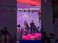 Keh Doo Tumhe Live Performance Deewar Kishor Kumar Asha Bhosle Global Melodies