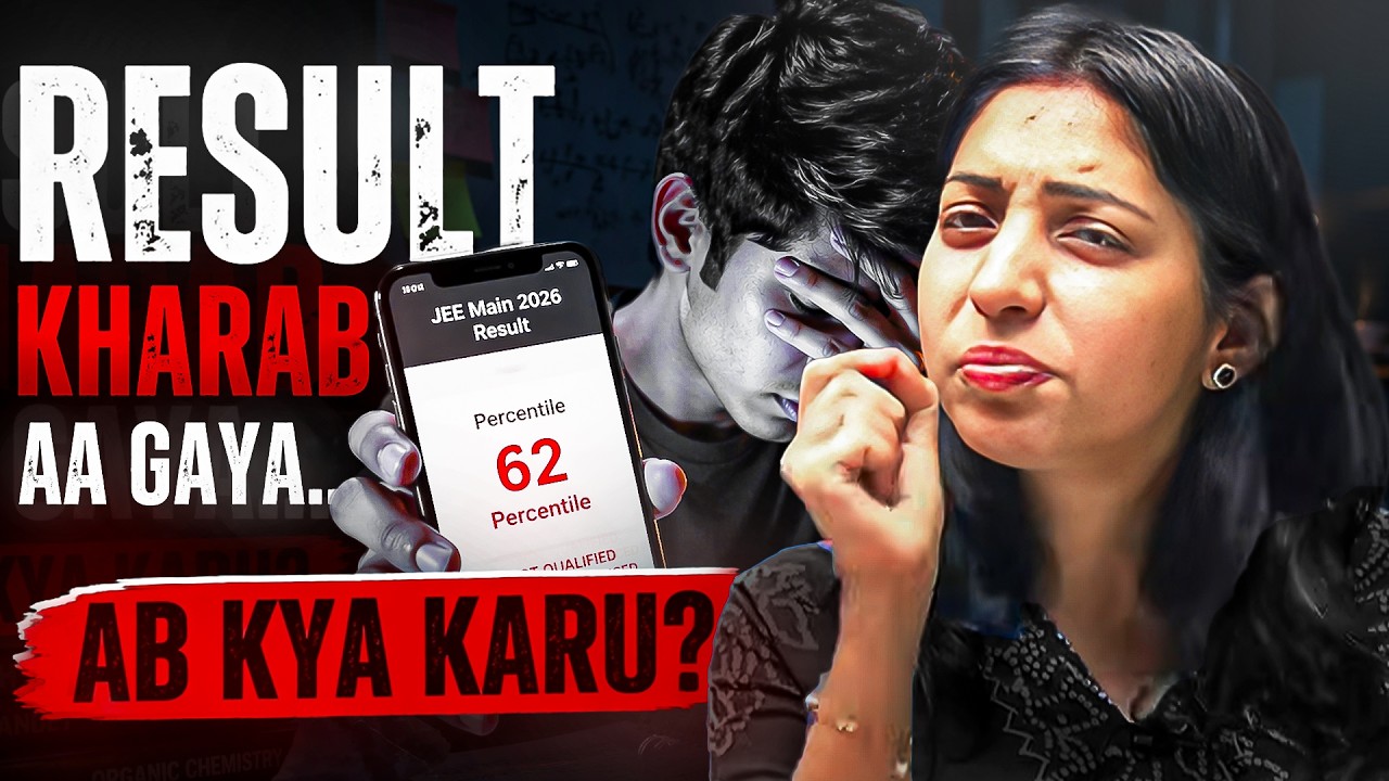 JEE Main 2026: Result acha nahi aaya 😢💔