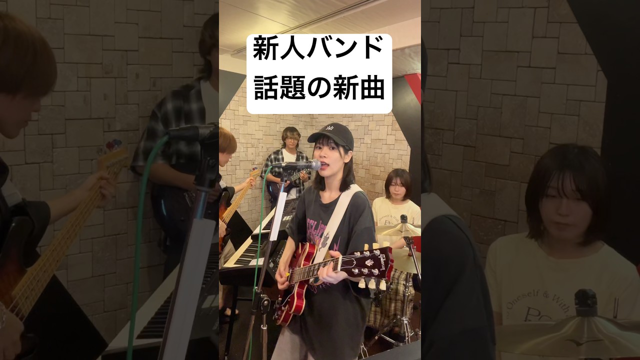 見つけてください‼️#邦ロック #ミーマイナー #バンド