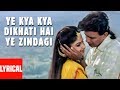 Ye Kya Kya Dikhati Hai Ye Zindagi Lyrical Video Meherbaan Pankaj Udhas Mithun Chakraborty
