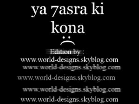 ya 7asra ki kona