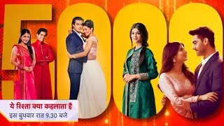 Download lagu YRKKH 5000 Special Episode PROMO OUT - No Harshad Chopda? Yeh Rishta Kya Kehlata Hai mp3