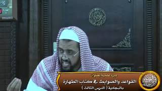 صورة من تيقن الطهارة وشك في الحديث فمتطهر