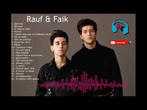 Rauf & Faik Full Album - Russian Song