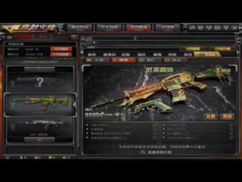 Nova vip Crossfire AL [ M4A1-S Guan Yu Spirit (Vip)