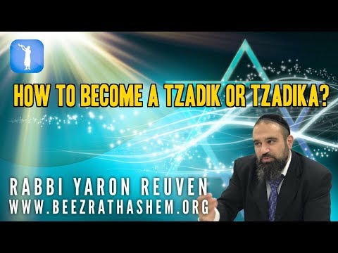 How To Become A Tzadik or Tzadika? - MUSSAR Pirkei Avot (170‬)