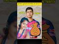 What Is Vaibhav Suryavanshi S Girlfriend And Networth Cricket Vaibhav Ipl Ipl2025 Shorts