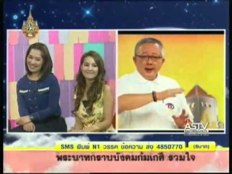 คลิกเพื่อดูคลิปวิดีโอ
