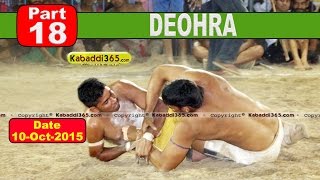 (13) Deohra (Haryana) Kabaddi Tournament 1 Oct 2015
