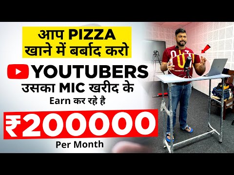 1 Mic जिससे Youtuber लाखो Earn कर चुके है || How to Start Voiceover Youtube Channel With Simple Mic