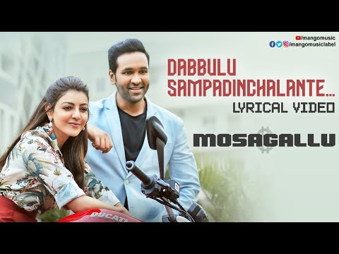 Dabbulu Sampaadinchalante Song L..