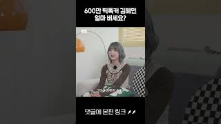 유튜브 썸네일
