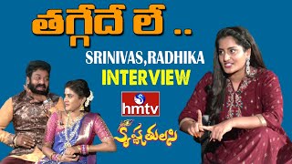 Srinivas and Radhika | Krishna Tulasi Serial | Colors of Life