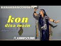 Kon Disa Main Ft Kanaksolanki New Rajasthani Dance 2023 Kanakdanceworld VarshaSinghDhanoa