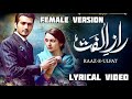 Raaz e Ulfat OST ( Female Version ) Maher Anjum