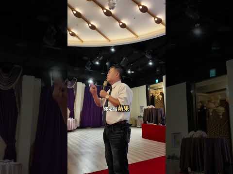 用八個字解密台灣人！謝文苑教官反詐騙經歷分享 #詐騙 #反詐騙 #個資 #詐騙集團 #謝文苑 #警察 #駭客 #台灣偵探職業總會 #立達徵信社 #立達偵探社 #私家偵探 #偵探