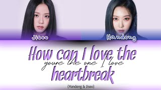 Download lagu Jisoo & Handong - 'How can I love the heartbreak' (AKMU) Lyrics (Color Coded Esp/Rom/Han) mp3 Download lagu Jisoo & Handong - 'How can I love the heartbreak' (AKMU) Lyrics (Color Coded Esp/Rom/Han) mp3