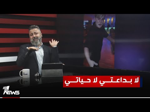 شاهد بالفيديو.. اقوى محتوى عنده "يهز الخلفية".. قحطان عدنان يفضح فندق بغداد | #بمختلف_الاراء