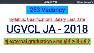 Salary | Qualifications | Syllabus | UGVCL JA - 2018 | External Graduation valid for this post ?