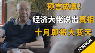 [問卦] 如何寫台灣人經商之道?