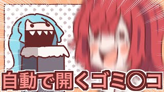 【ぶいすぽっ!】触れられん【アニメ】