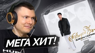 Медиа рецензия