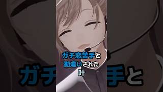 ガチ恋苦手と勘違いされた叶 #にじさんじ #vtuber #叶