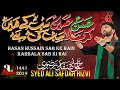 Ali Safdar New Noha Hasan As Hussain As Subkay Hayn Noha 2019 20 HD Poet Qamar Hasnain
